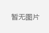 圍板箱底托延遲壽命的方法